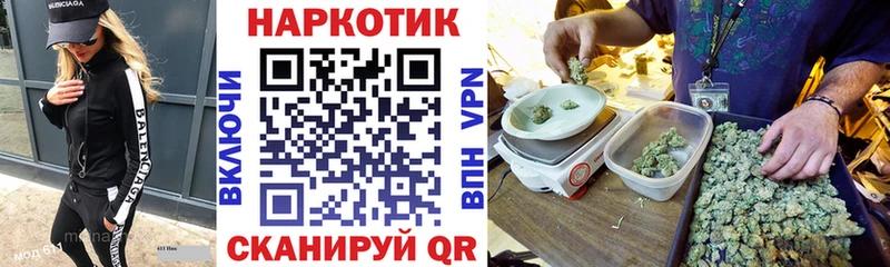 Купить закладку А ПВП  Меф мяу мяу  Гашиш  БУТИРАТ  Марихуана  АМФЕТАМИН  Гагарин