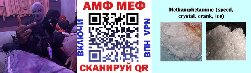 Амфетамин 97%  Купить где  Гагарин 
