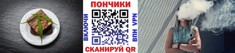 Купить где  Гагарин  Печенье с ТГК марихуана 