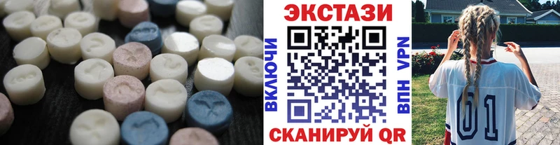 Купить где  Гагарин  Экстази DUBAI 
