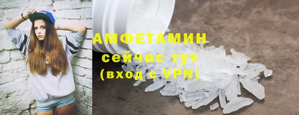 мяу мяу кристалл Каменка