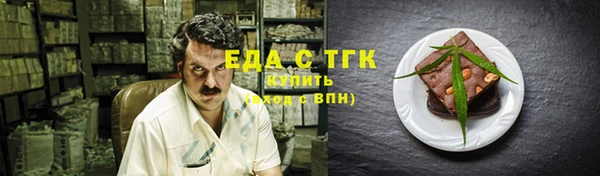 мяу мяу кристалл Каменка