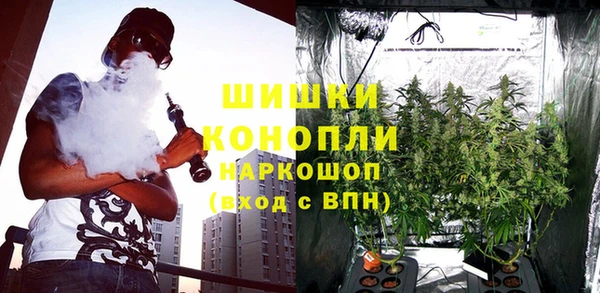 мяу мяу кристалл Каменка