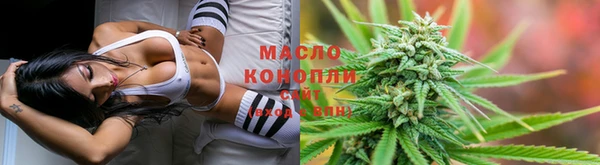 мяу мяу кристалл Каменка