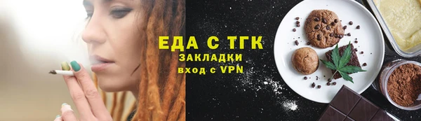 мяу мяу кристалл Каменка