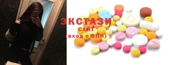 мяу мяу кристалл Каменка