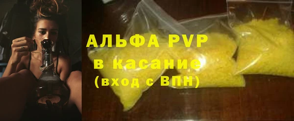 соль ск Каменск-Шахтинский