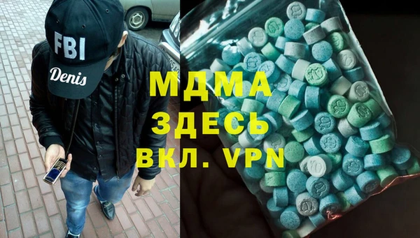 кристаллы Иннополис