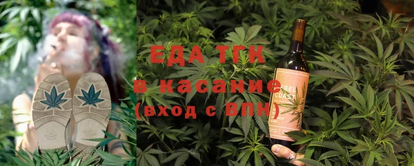 кристаллы Иннополис