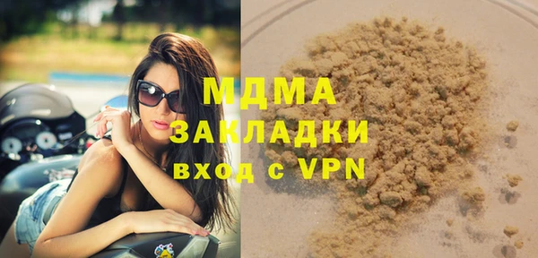 героин Инсар