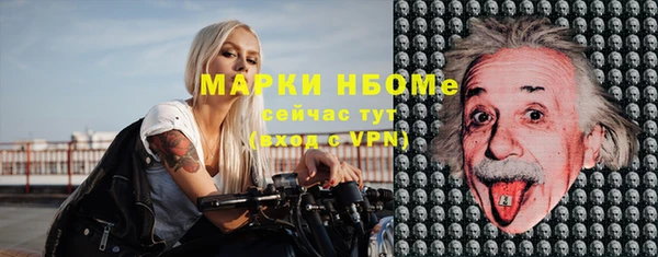 соль ск Каменск-Шахтинский