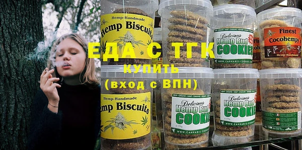 соль ск Каменск-Шахтинский