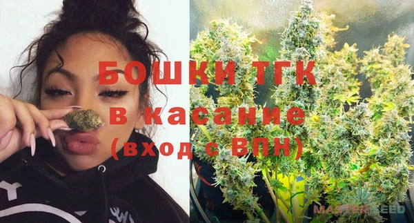 мяу мяу кристалл Каменка