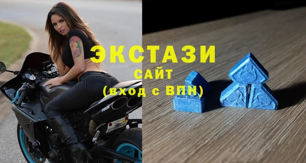 мяу мяу кристалл Каменка