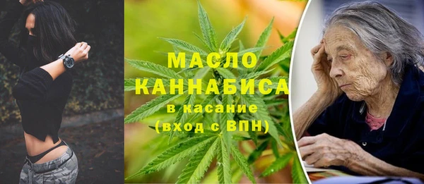 соль ск Каменск-Шахтинский