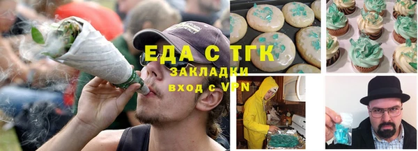 мяу мяу кристалл Каменка