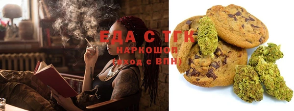 мяу мяу кристалл Каменка