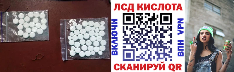 Лсд 25 экстази кислота  Купить закладки  Гагарин 