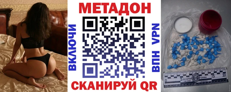 Купить закладки  Гагарин  Метадон белоснежный 