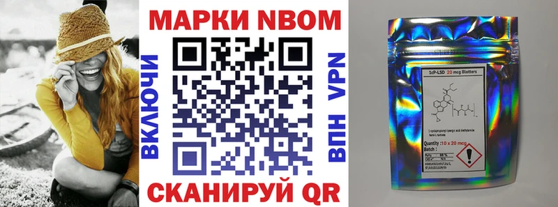 Купить где  Гагарин  Марки N-bome 1,8мг 