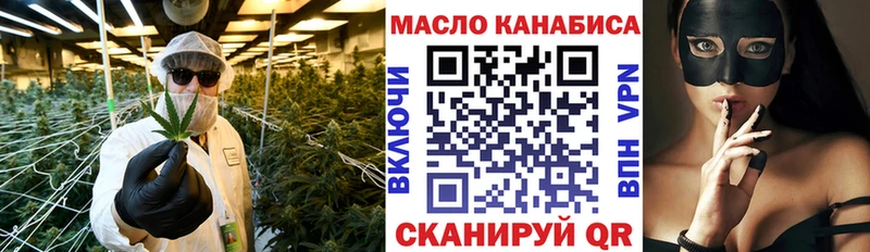 Дистиллят ТГК гашишное масло  Купить  Гагарин 